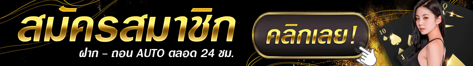 สมัคร PR24H เปิดทางสู่ความสนุก ครบทั้งสล็อต คาสิโน และเกมออนไลน์